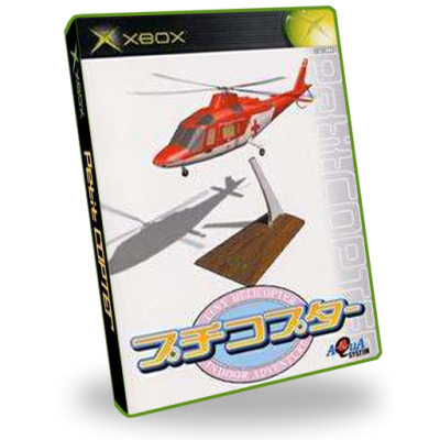 petit copter (NTSC-J)3D Boxes Italic